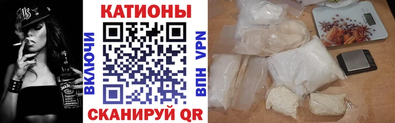 Что такое Канаш ГАШИШ Галлюциногенные грибы Меф мяу мяу Конопля APVP