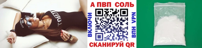 Alpha-PVP крисы CK  Канаш 