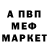 Кетамин VHQ amarkaS amarkaS
