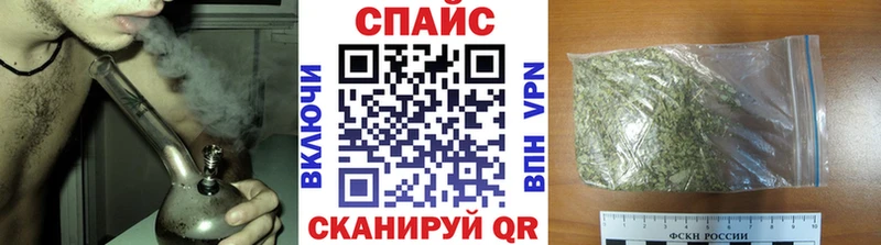 наркота Канаш БУТИРАТ бутик