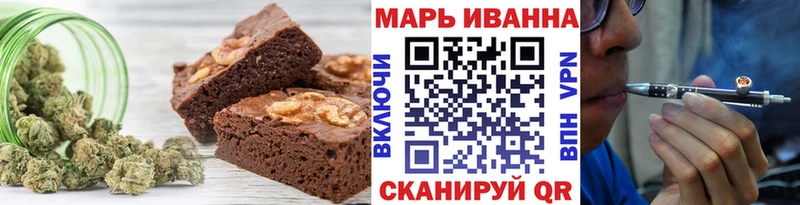купить   Канаш  Печенье с ТГК марихуана 