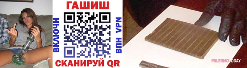 ГАШ Изолятор  блэк спрут как зайти  Канаш 