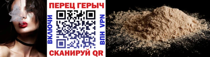 ГЕРОИН белый дарнет шоп Канаш