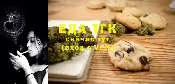 COCAINE Алексин
