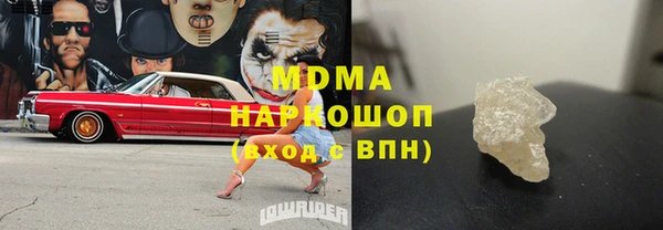 COCAINE Алексин