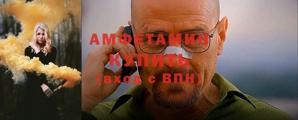 стаф Осташков