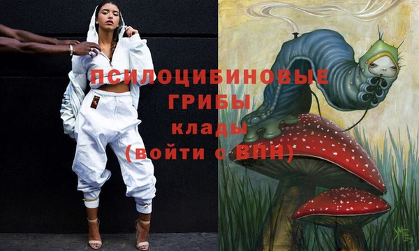 кокаин VHQ Алексеевка