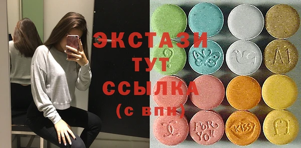 кокаин VHQ Алексеевка