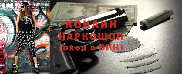 кокаин колумбия Алзамай