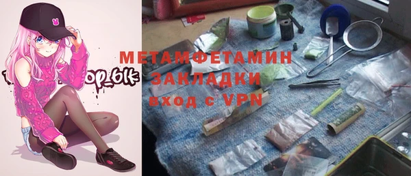кокаин VHQ Алексеевка