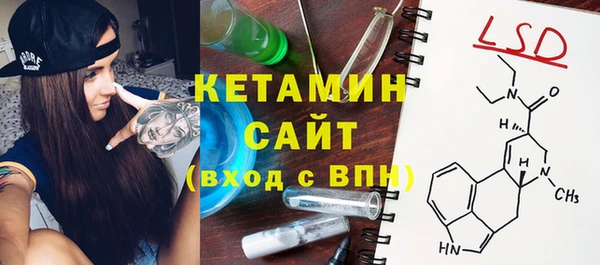 хмурый Осинники