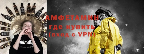 кокаин VHQ Алексеевка