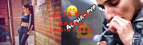 метамфетамин Остров