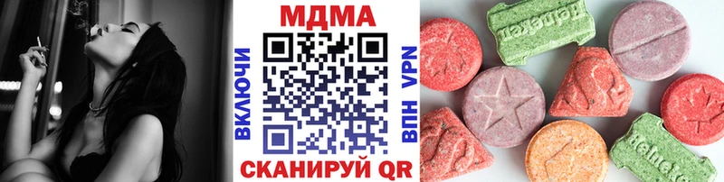 цены наркотик  Канаш  MDMA crystal 