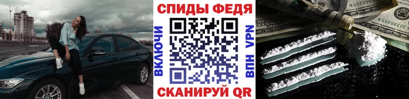 где можно купить   Канаш  Метамфетамин витя 