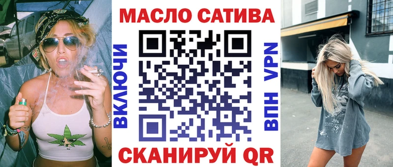 Дистиллят ТГК гашишное масло  omg tor  Канаш 